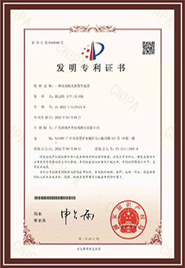 荣誉证书