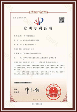 荣誉证书