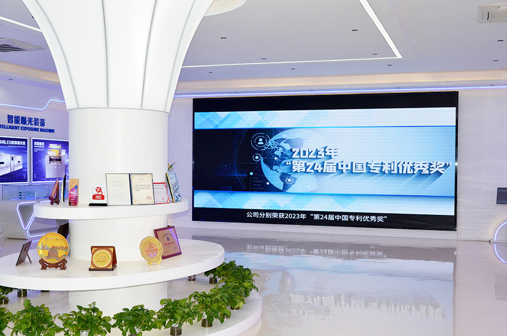 公司展厅